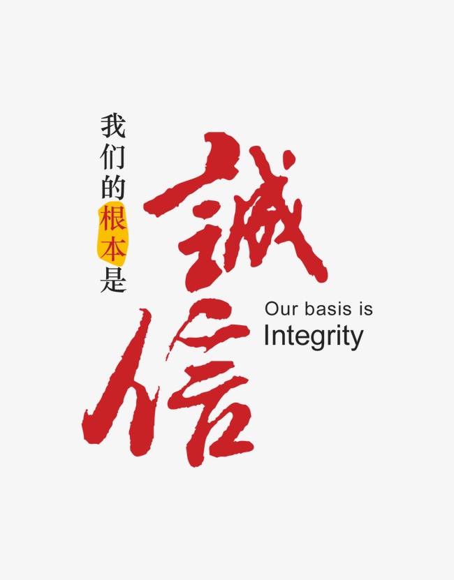 周村收账公司